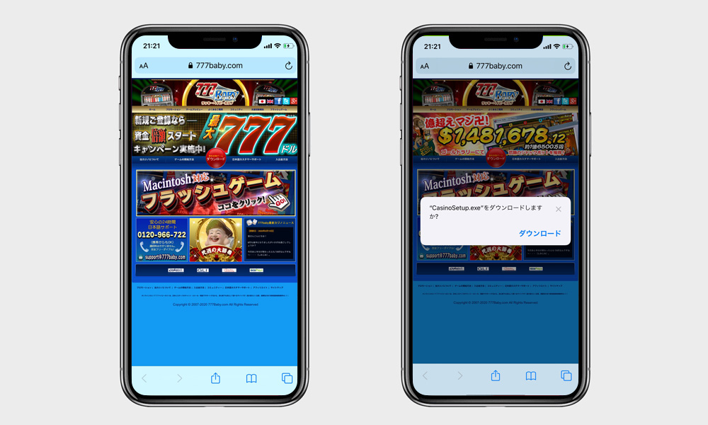 ラッキーベイビーカジノスマホ対応