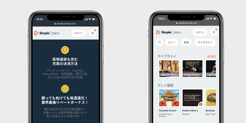 シンプルカジノモバイル対応