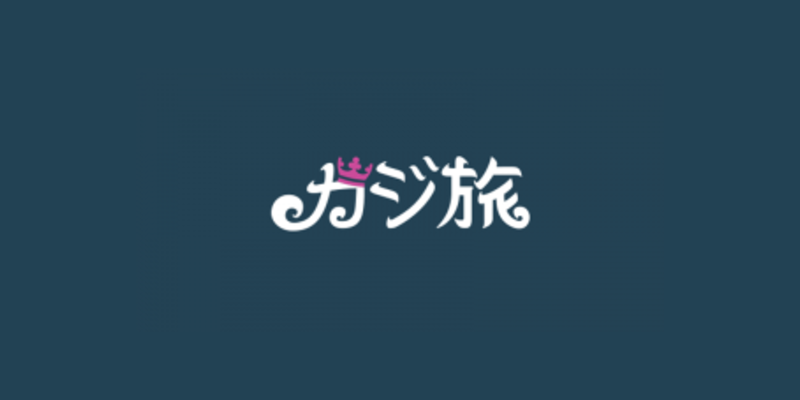 カジ旅オンラインカジノ（Casitabi）のレビュー・評価まとめ
